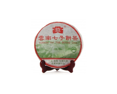 鄄城普洱茶大益回收大益茶2004年彩大益500克 件/提/片